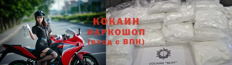 Купить наркотик Нововоронеж Канабис  APVP  Гашиш 