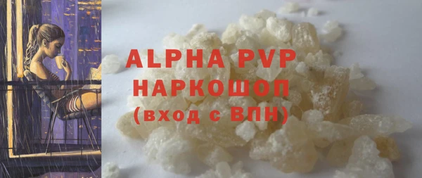 ALPHA-PVP Богородицк