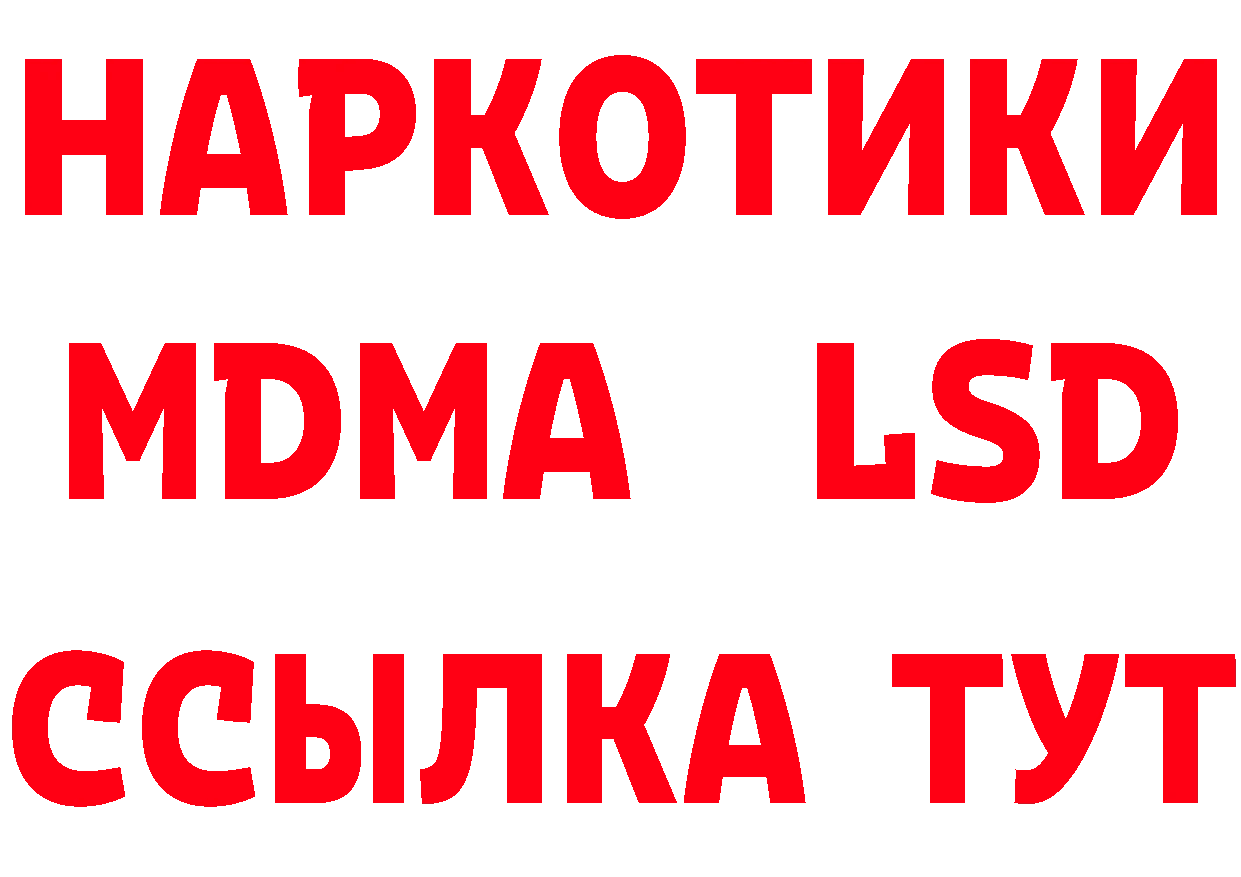 A-PVP VHQ ТОР маркетплейс ОМГ ОМГ Нововоронеж